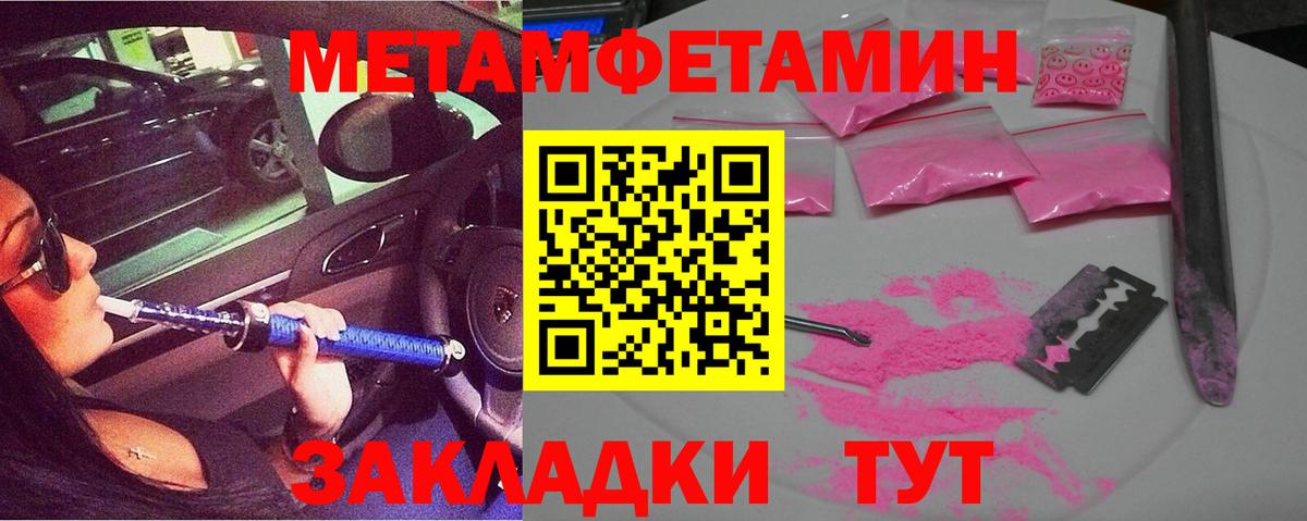 Амфетамин Розовый Александров