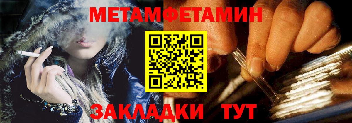 Амфетамин  АМФЕТАМИН 97%  Вход с VPN  Александров  АМФ 