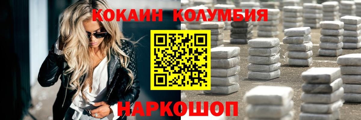 Кокаин Боливия Александров