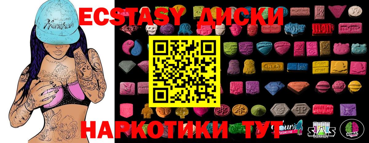 Экстази mix  Вход с VPN  Александров  ЭКСТАЗИ Punisher 