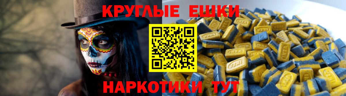 Ecstasy диски Александров