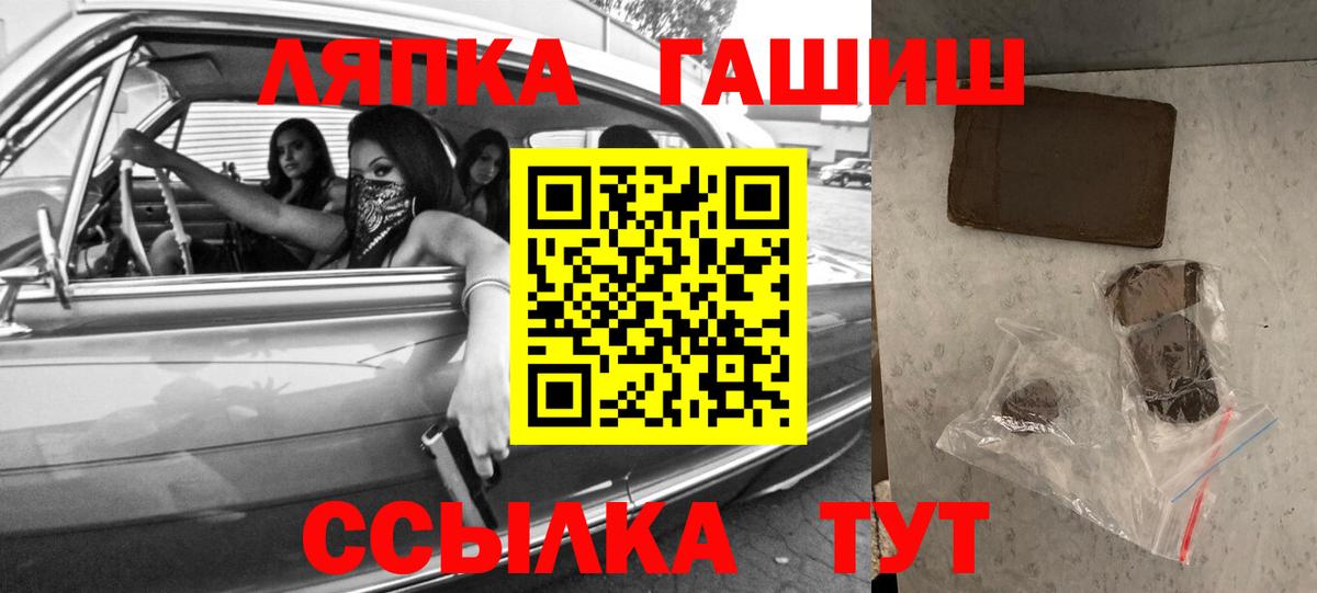 магазин продажи наркотиков  Вход с VPN  Александров  Гашиш убойный  ГАШ гашик 