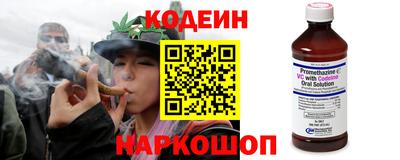 метамфетамин Обь