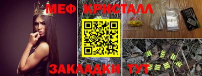 дистиллят марихуана Обнинск