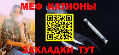 метамфетамин Обь