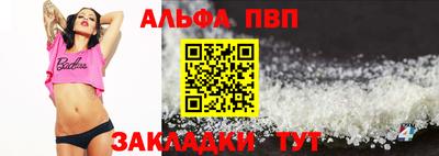метамфетамин Обь