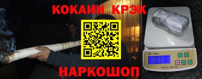 дистиллят марихуана Обнинск