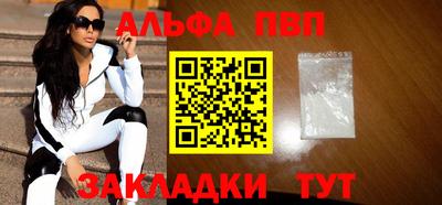 метамфетамин Обь