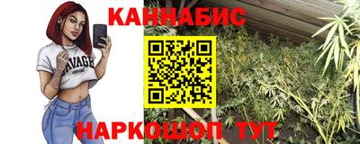 метамфетамин Обь