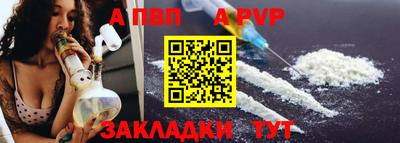 метамфетамин Обь