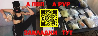 метамфетамин Обь