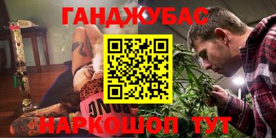 дистиллят марихуана Обнинск