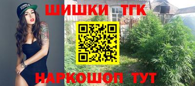 метамфетамин Обь