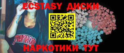 метамфетамин Обь