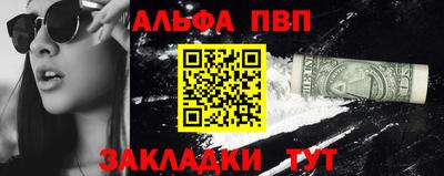 метамфетамин Обь