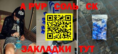 метамфетамин Обь