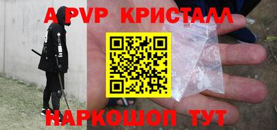 метамфетамин Обь