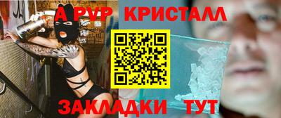 амфетамин Нягань