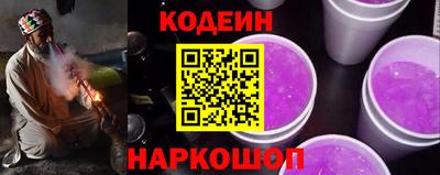 метамфетамин Обь