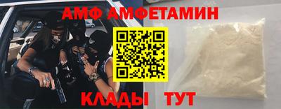 метамфетамин Обь