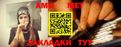 амфетамин Нягань