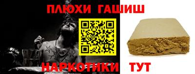 метамфетамин Обь