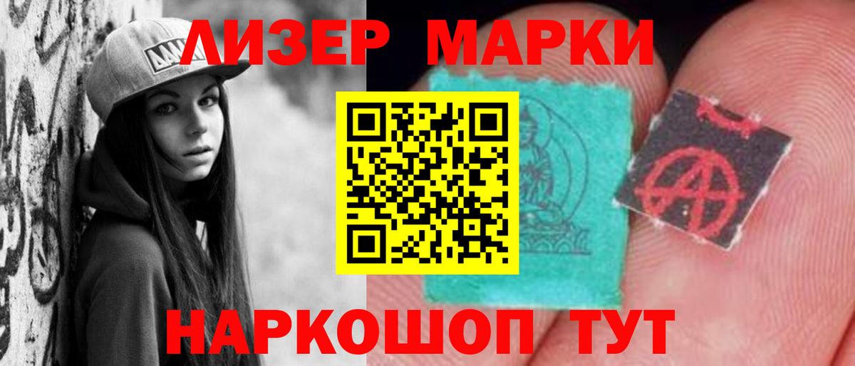 Меф МЯУ МЯУ кристаллы  ГАШ  Cocaine  Александров  Бошки Шишки  Вход с VPN 