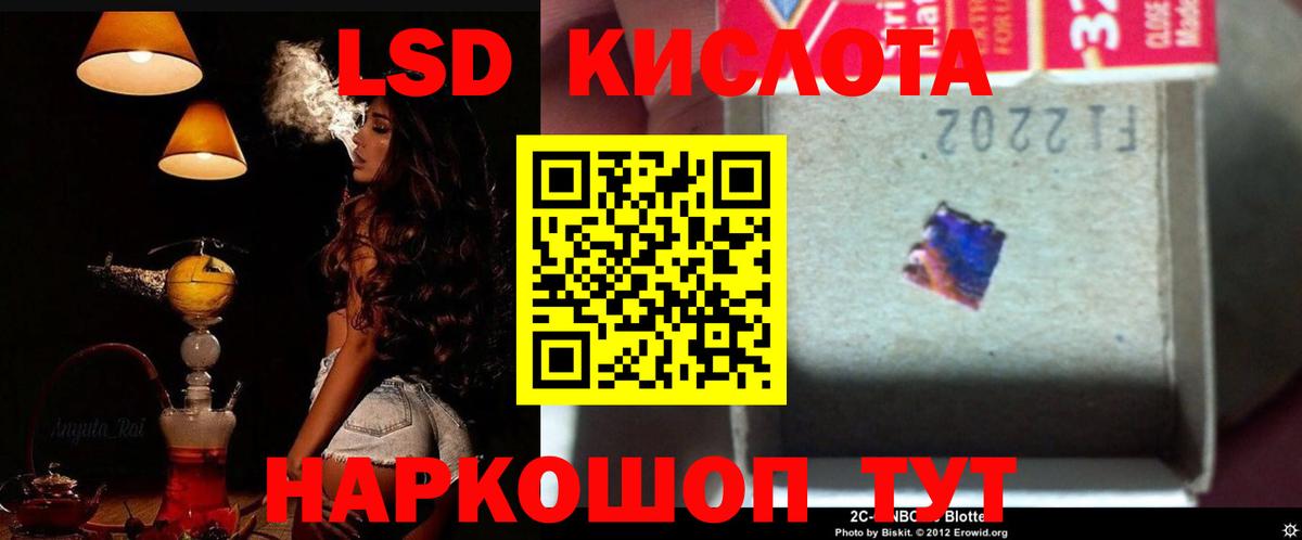 Александров  Лсд 25 экстази кислота  Лсд 25 экстази ecstasy  Вход с VPN 