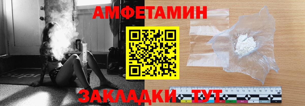 Александров  Первитин пудра  Вход с VPN 