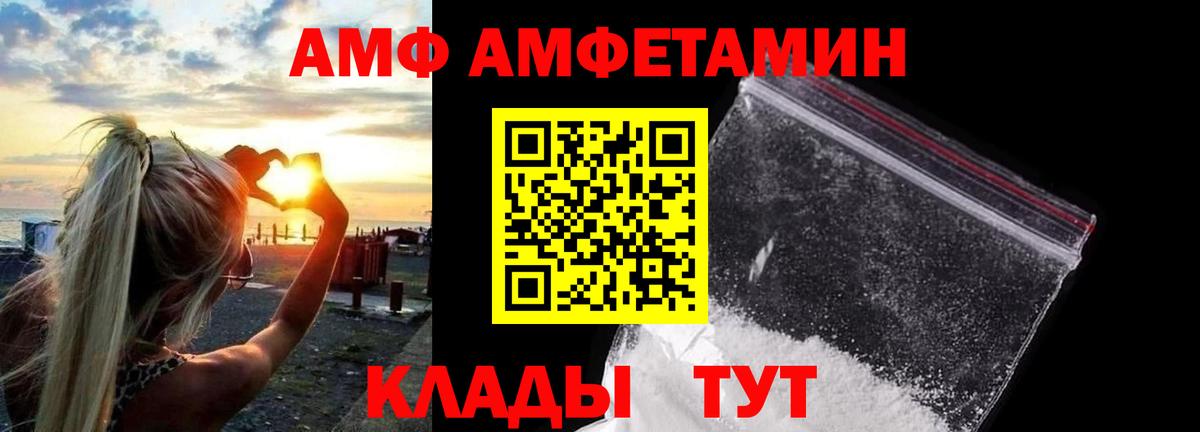 МЕТАМФЕТАМИН винт Александров