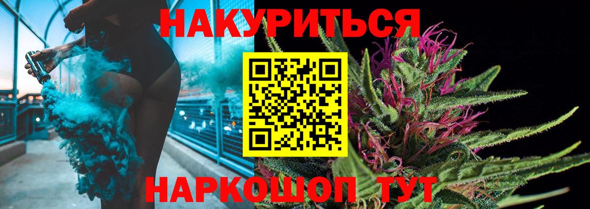 Шишки марихуана тримм  Бошки Шишки тримм  Бошки Шишки Ganja  Александров  Вход с VPN 