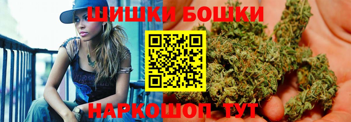 МАРИХУАНА план Александров